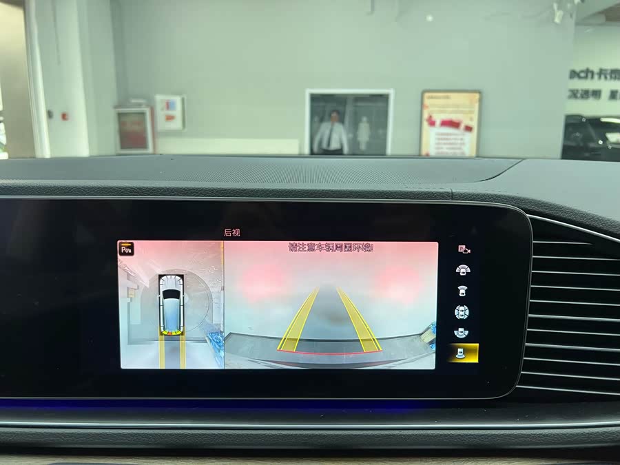 Mercedes-Benz GLS Class 2020 #20 Mercedes-Benz GLS Class 2020 car image #20