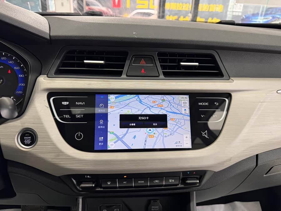 GEELY Vision X3 2020 car image #20