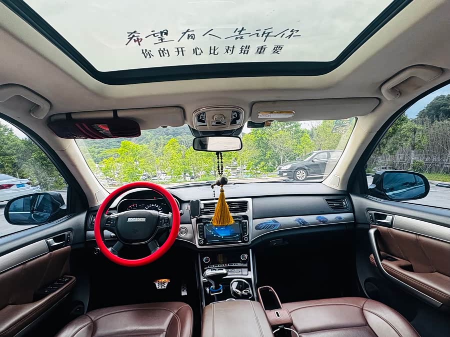 Haval H8 2018 car image #20