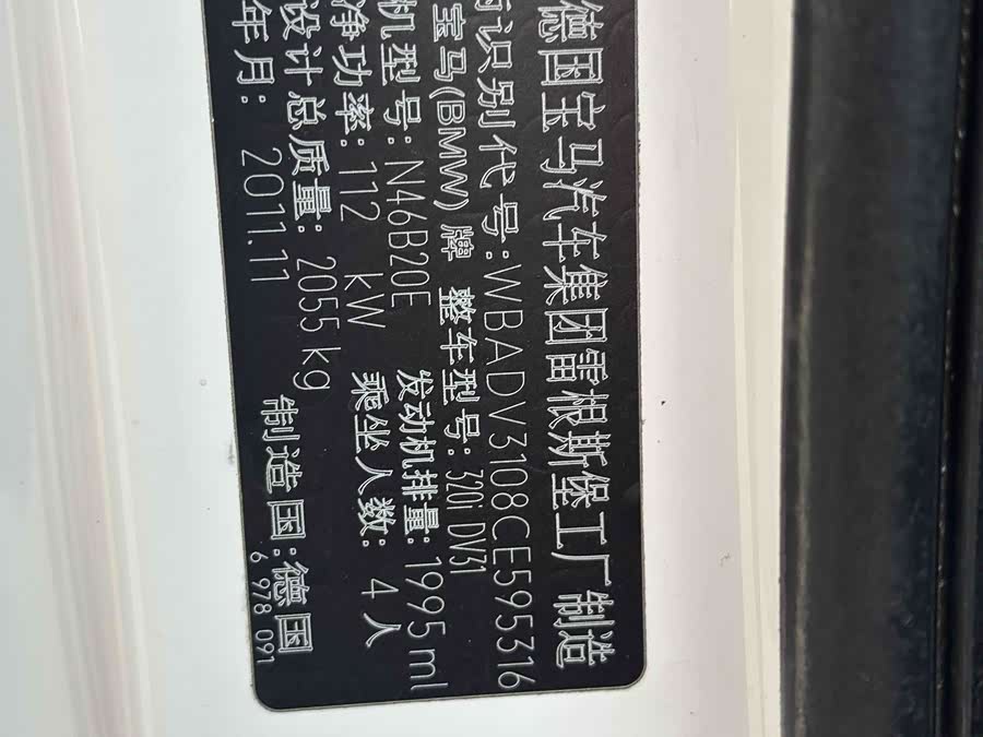 BMW 3 Series (Imported) 2012 imagen de coche #20