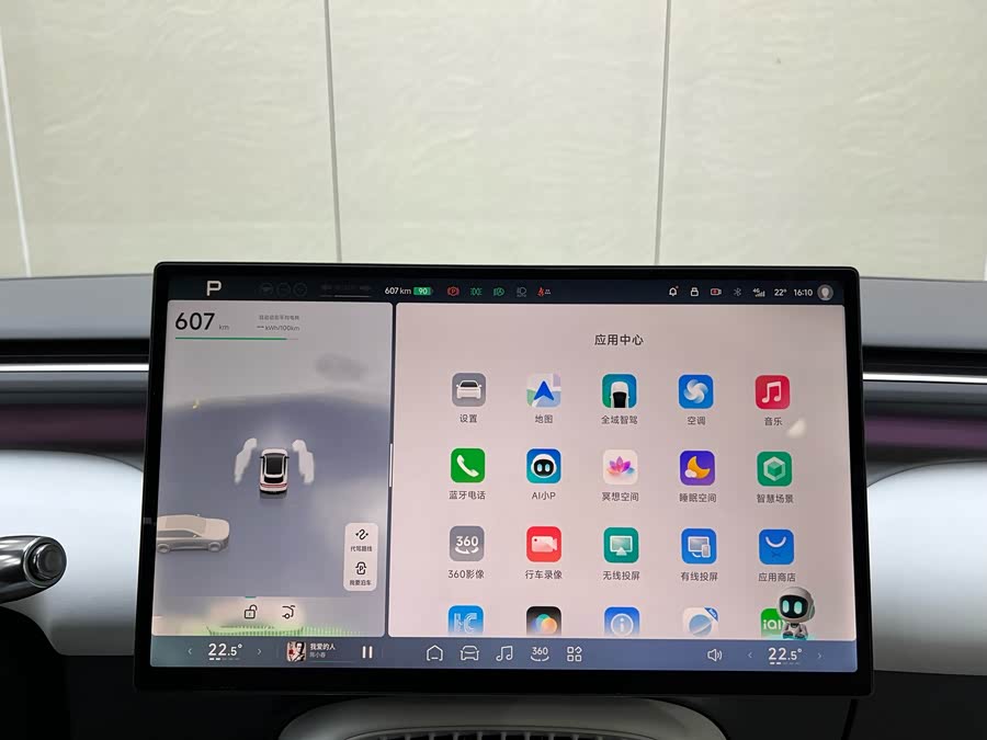 Xpeng G7 2025 immagine di auto #20