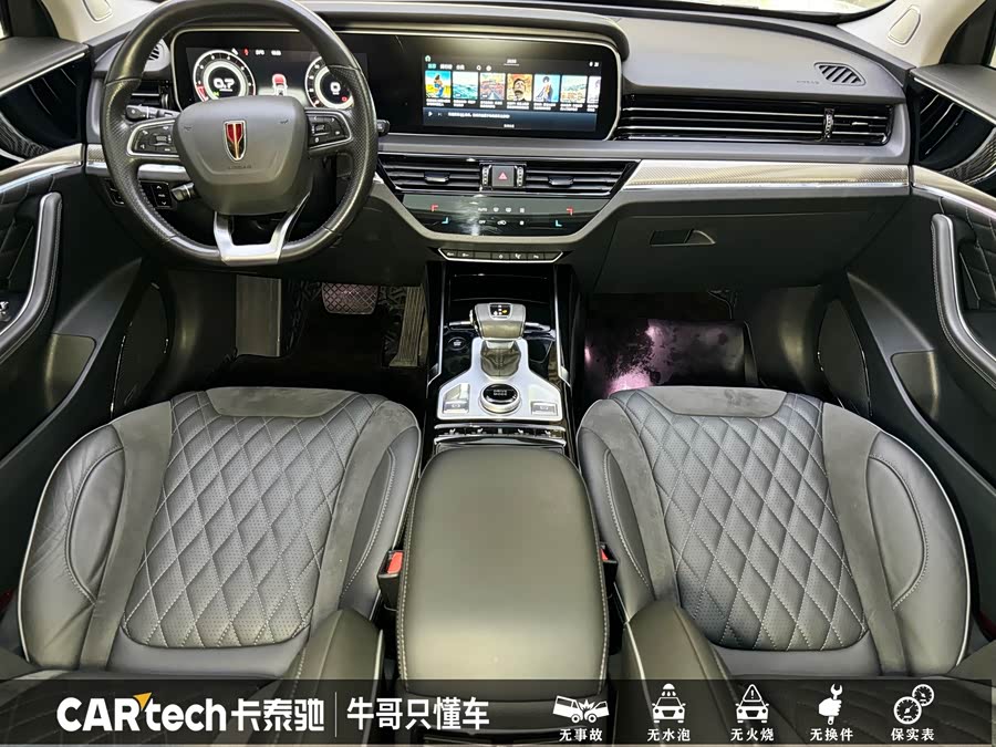 HongQi HS5 2021 #20 HongQi HS5 2021 car image #20