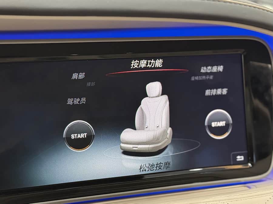 Mercedes-Benz S AMG 2016 image de voiture #20