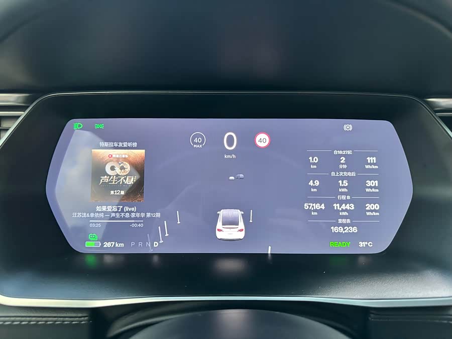 Tesla Model X 2017 #20 Tesla Model X 2017 car image #20