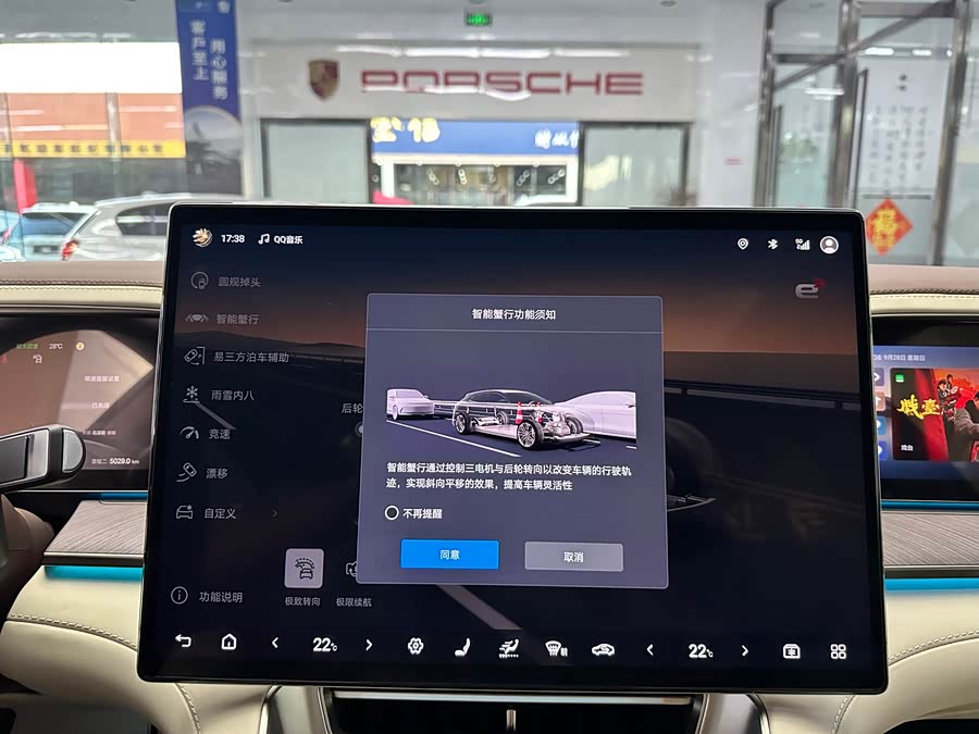 Denza Z9GT 2025 immagine di auto #20