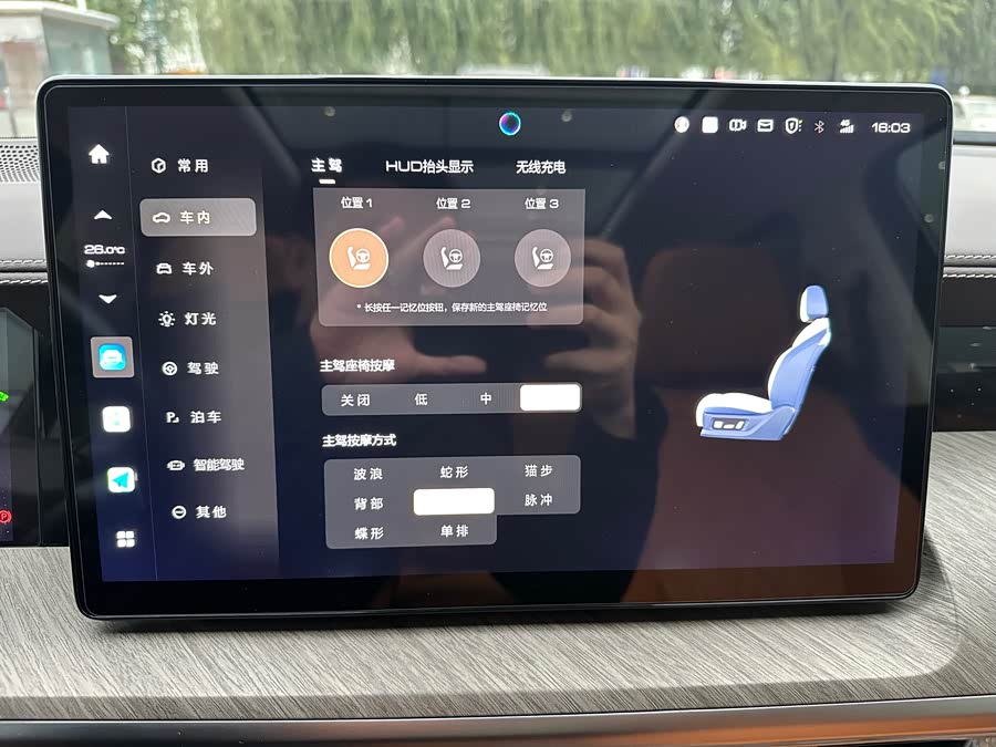 Tank 500 New Energy 2024 car image #20