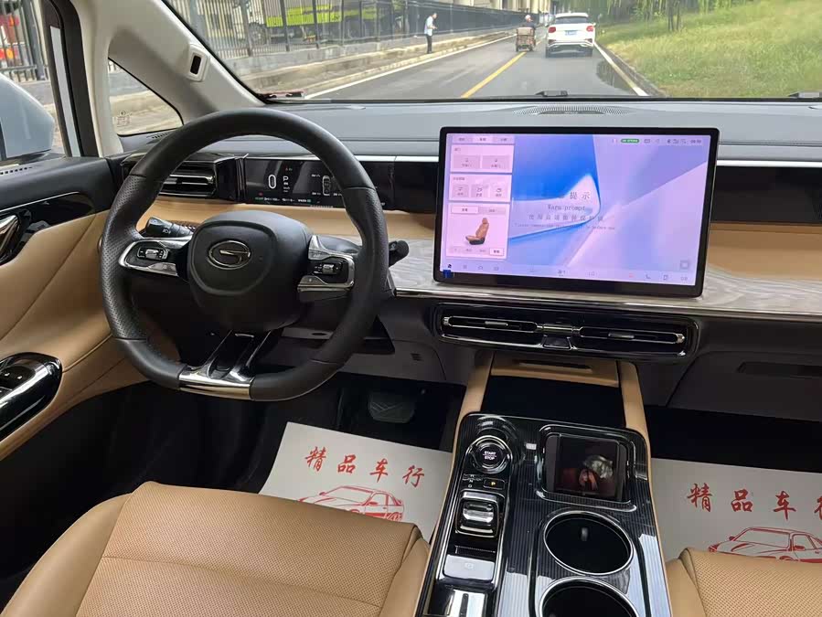 GAC Trumpchi E8 New Energy 2024 #20 GAC Trumpchi E8 New Energy 2024 immagine di auto #20