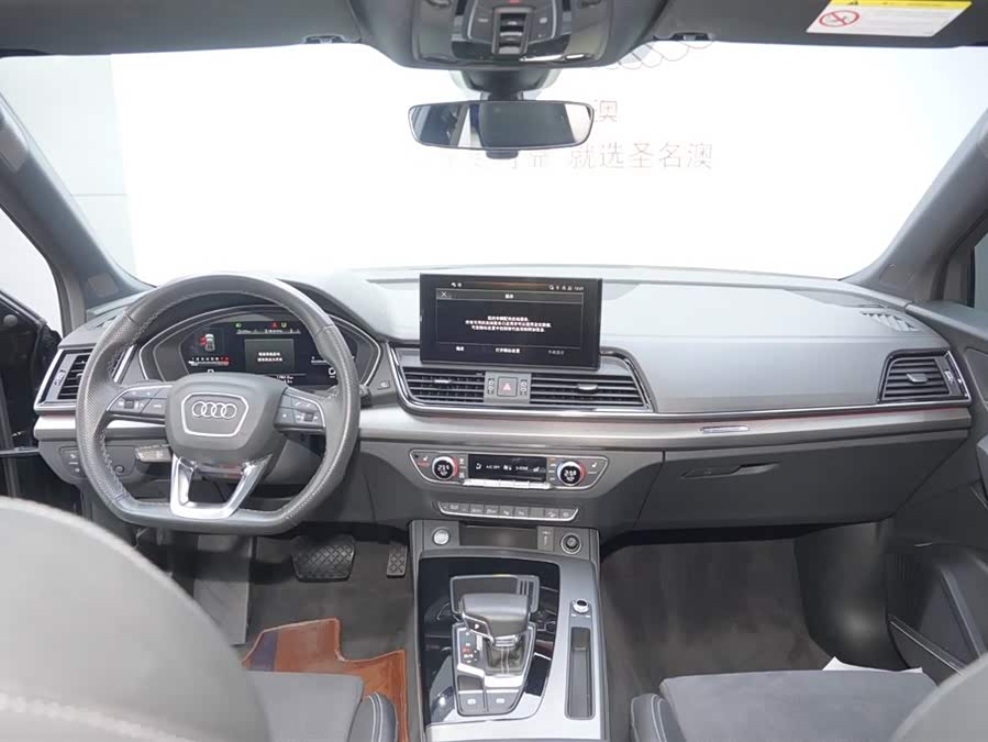 Audi Q5L Sportback 2023 car image #20