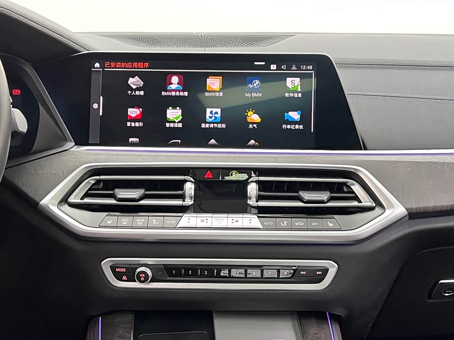 宝马 宝马X5 2023 汽车图片 #20