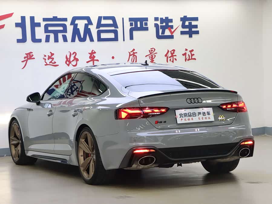 Audi RS 5 2022 car image #20