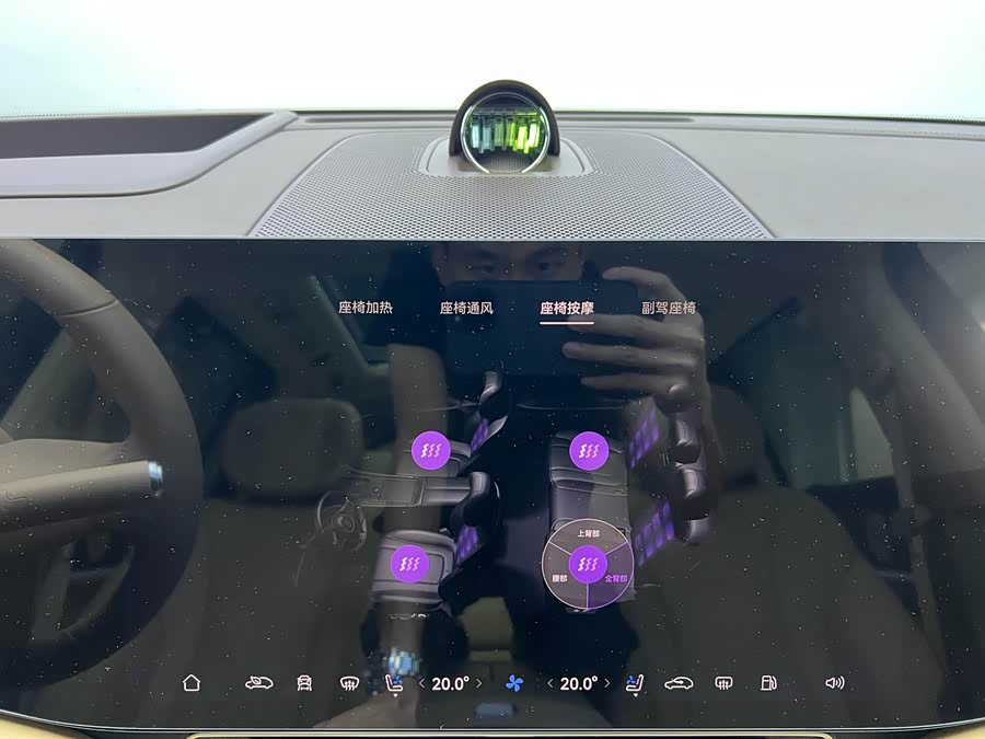 2024 car image #20
