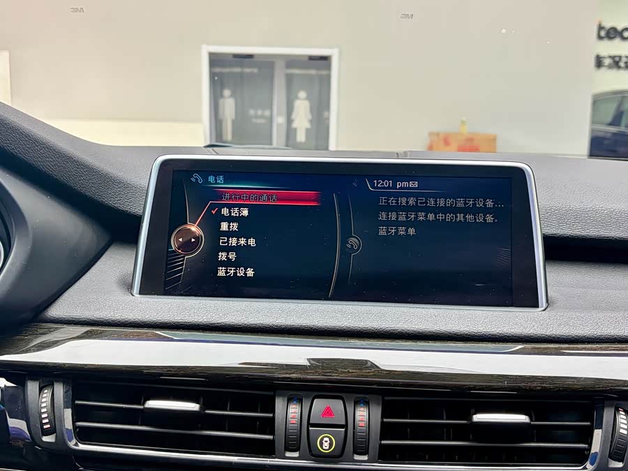 BMW X5 (Imported) 2014 car image #20