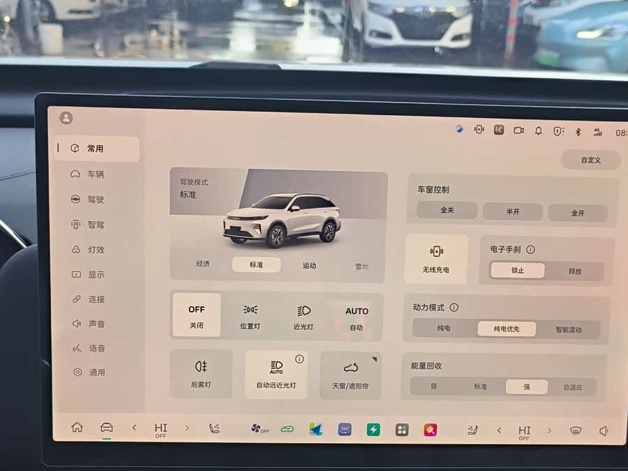 Haval Fierce Dragon MAX 2025 car image #20