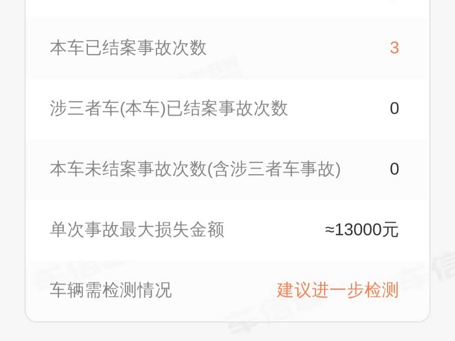 BMW X1 (Imported) 2011 car image #20