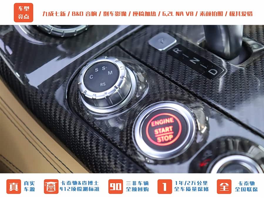 Mercedes-Benz SLS AMG 2013 #20 Mercedes-Benz SLS AMG 2013 car image #20