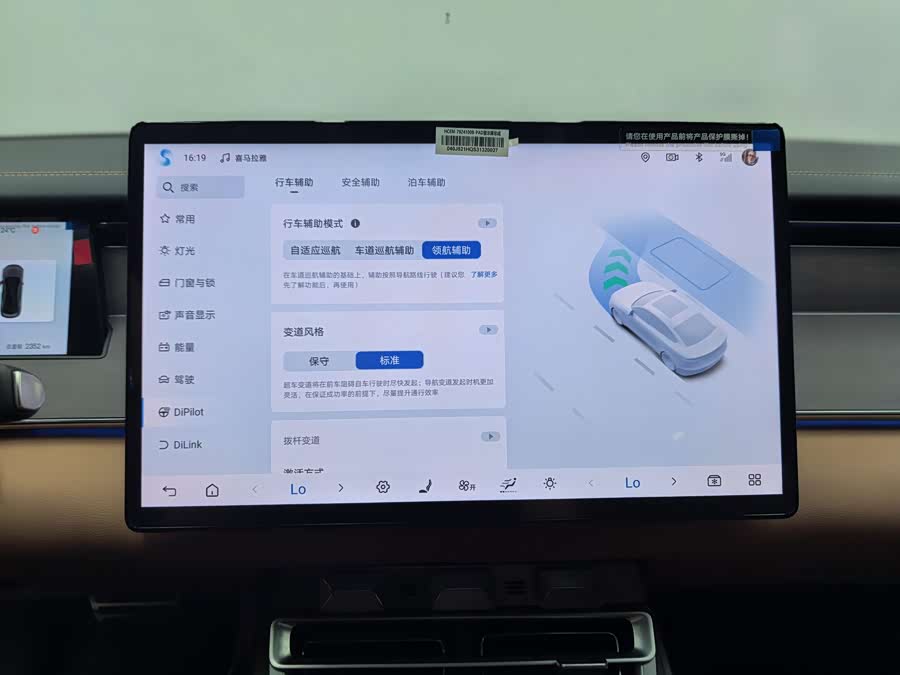 BYD HanL 2025 car image #20