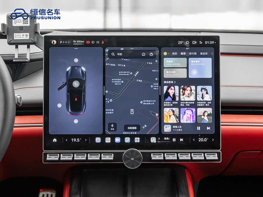 MI SU7 2024 car image #20
