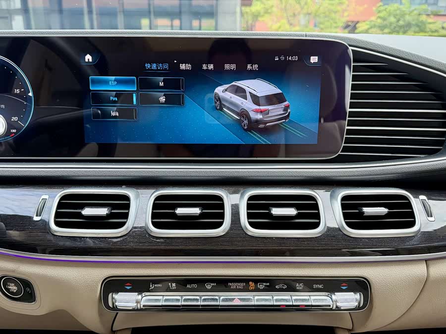 Mercedes-Benz GLE Class 2020 #20 Mercedes-Benz GLE Class 2020 car image #20