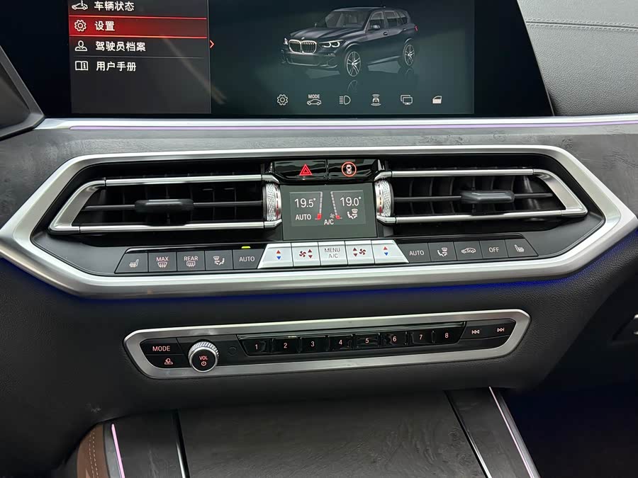 BMW X5 (Imported) 2021 car image #20