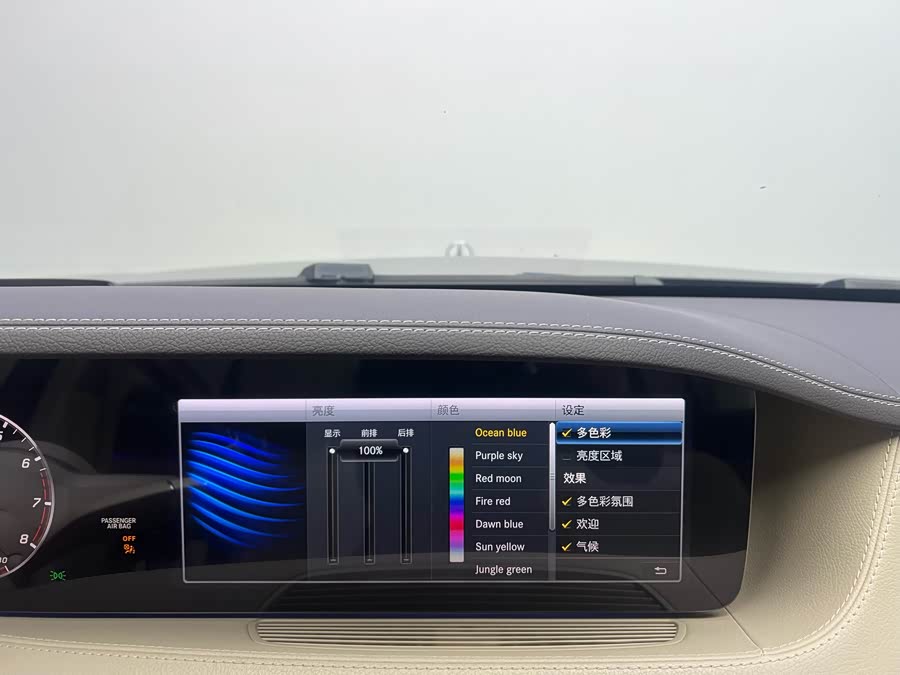 Mercedes-Benz Maybach S Class 2017 car image #20