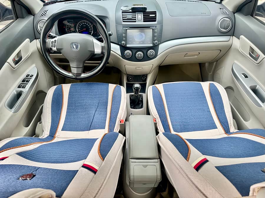 Changan Alsvin V5 2014 car image #20