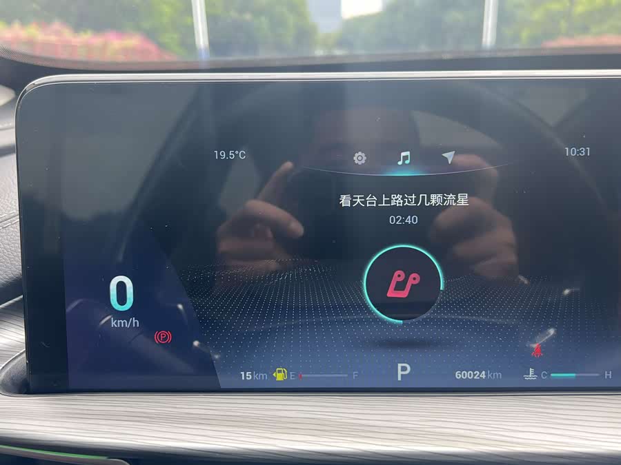 奇瑞 瑞虎8 PLUS 2022 汽车图片 #20