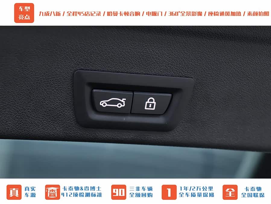 BMW X6 M 2021 car image #20