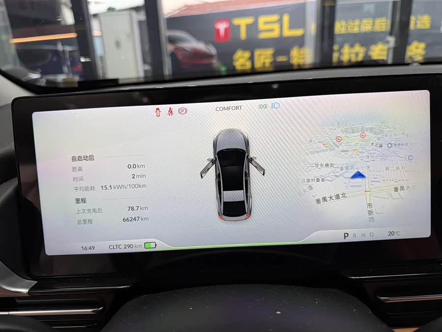 Xpeng P5 2022 #20 Xpeng P5 2022 immagine di auto #20