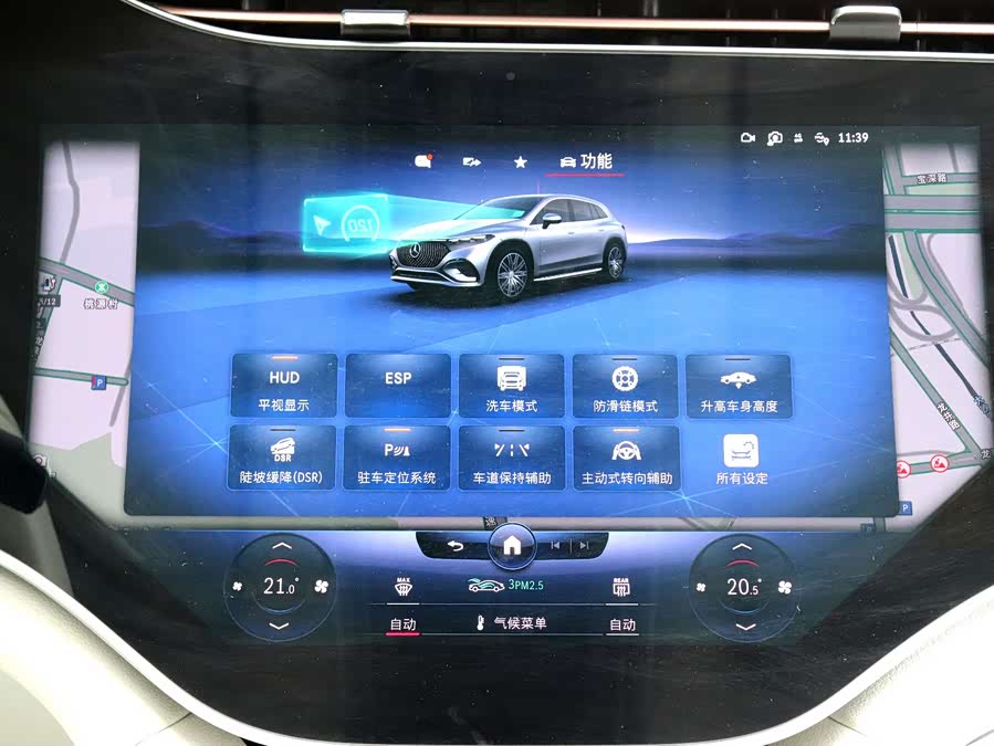 Mercedes-Benz EQS SUV 2023 car image #20