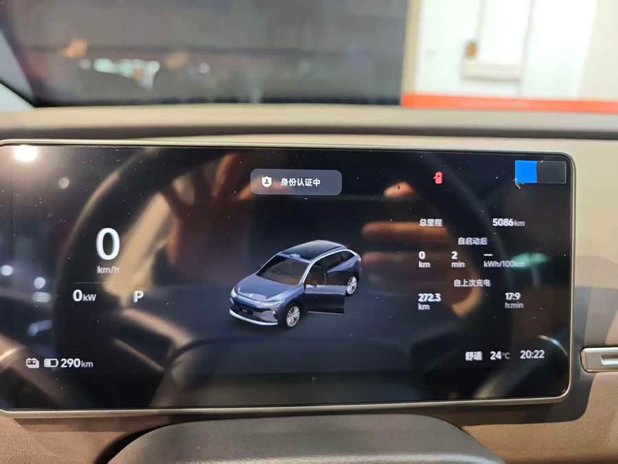 Leapmotor C11 2025 car image #20