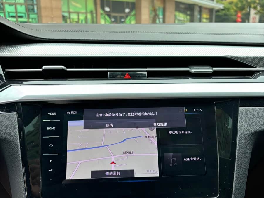 Volkswagen CC (FAW-Volkswagen) 2021 car image #20