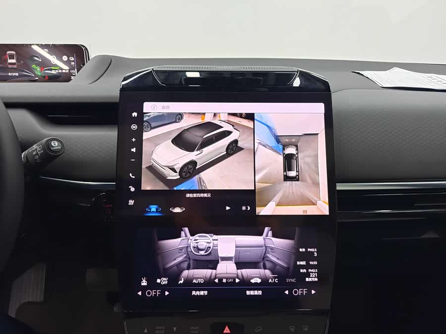 Honda S7 2025 car image #20