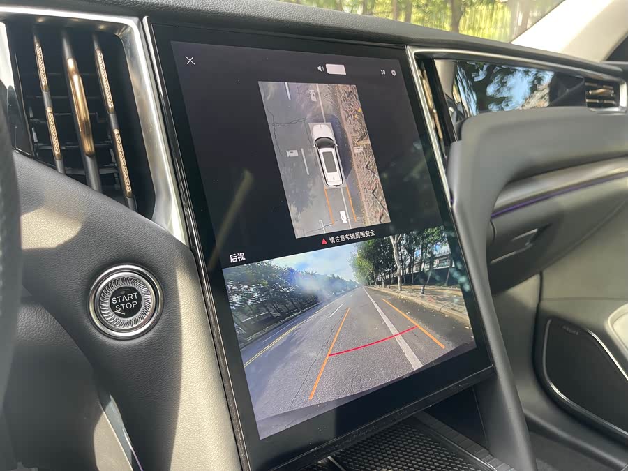 HongQi HS7 PHEV 2024 #20 HongQi HS7 PHEV 2024 car image #20