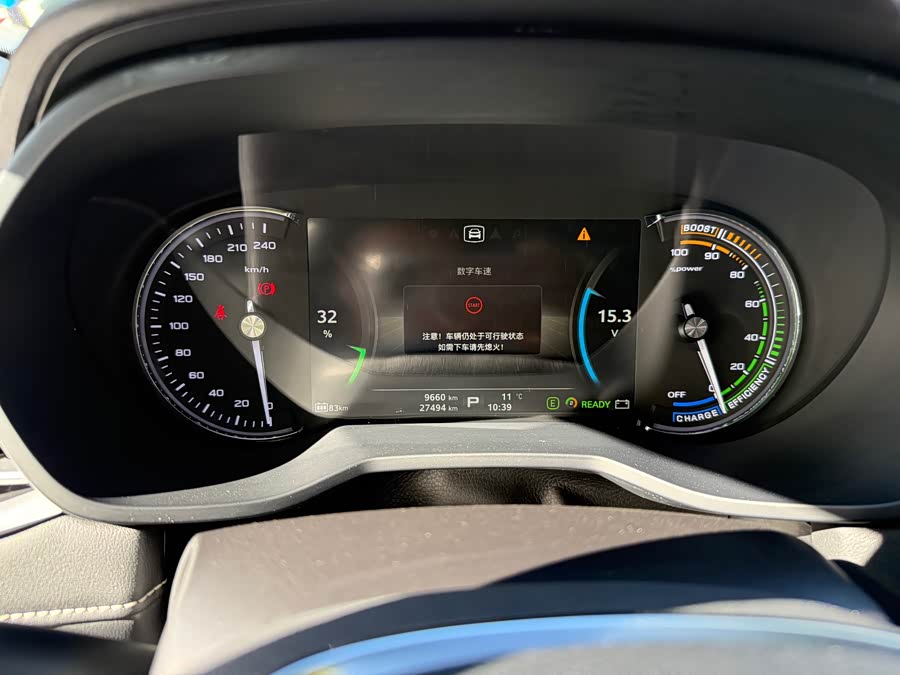 荣威 荣威Ei5 2018 汽车图片 #20