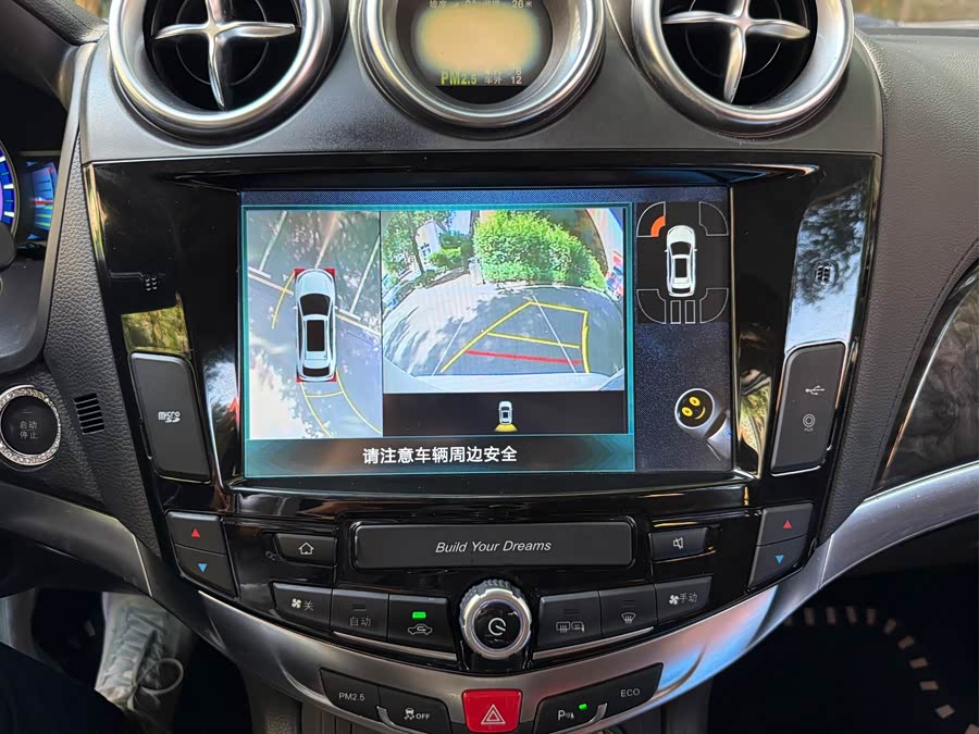 BYD S7 2016 #20 BYD S7 2016 car image #20