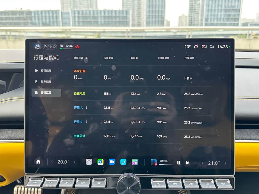 小米汽车 小米SU7 Ultra 2025 #20 小米汽车 小米SU7 Ultra 2025 汽车图片 #20