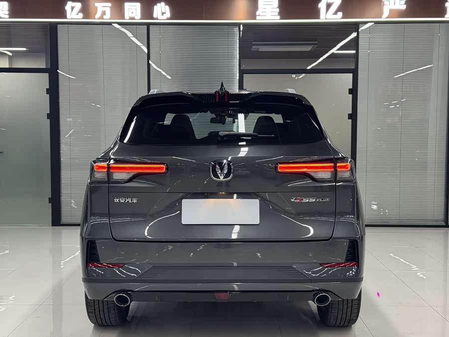 Changan CS55 Plus 2023 #20 Changan CS55 Plus 2023 car image #20