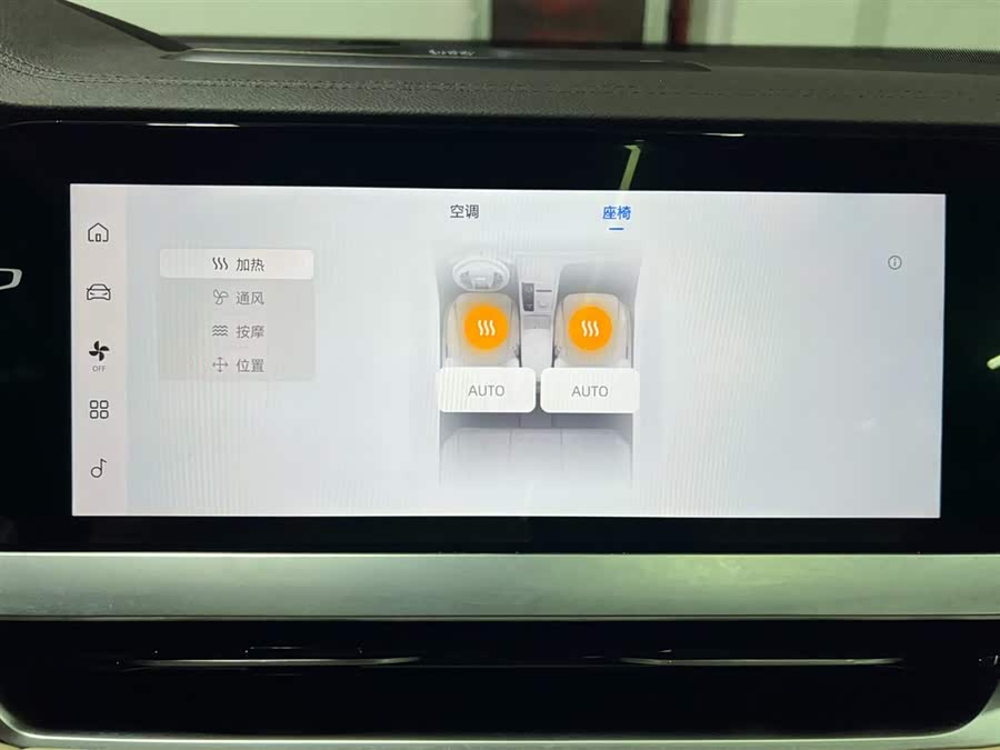 GEELY Monjaro 2024 car image #20