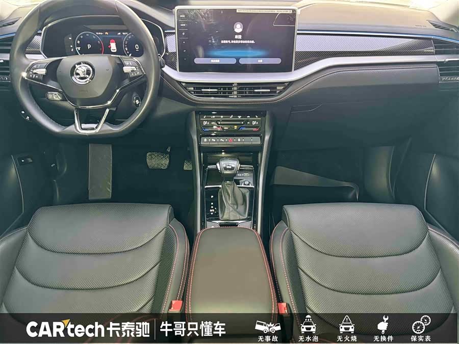 Skoda Kodiaq GT 2024 car image #20