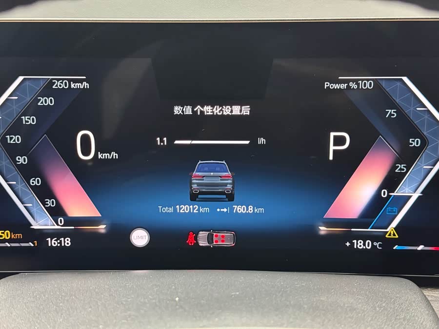 BMW X7 2023 immagine di auto #20