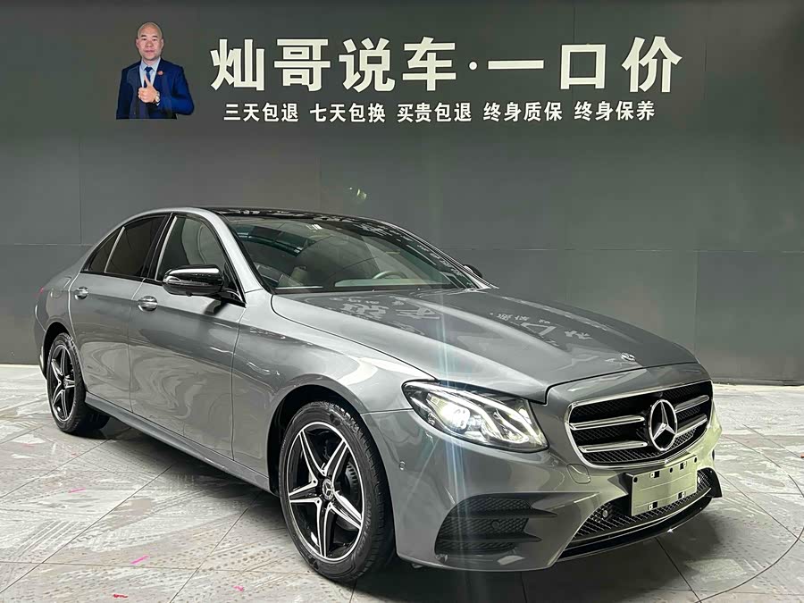 Mercedes-Benz E Class (Imported) 2018 car image #20