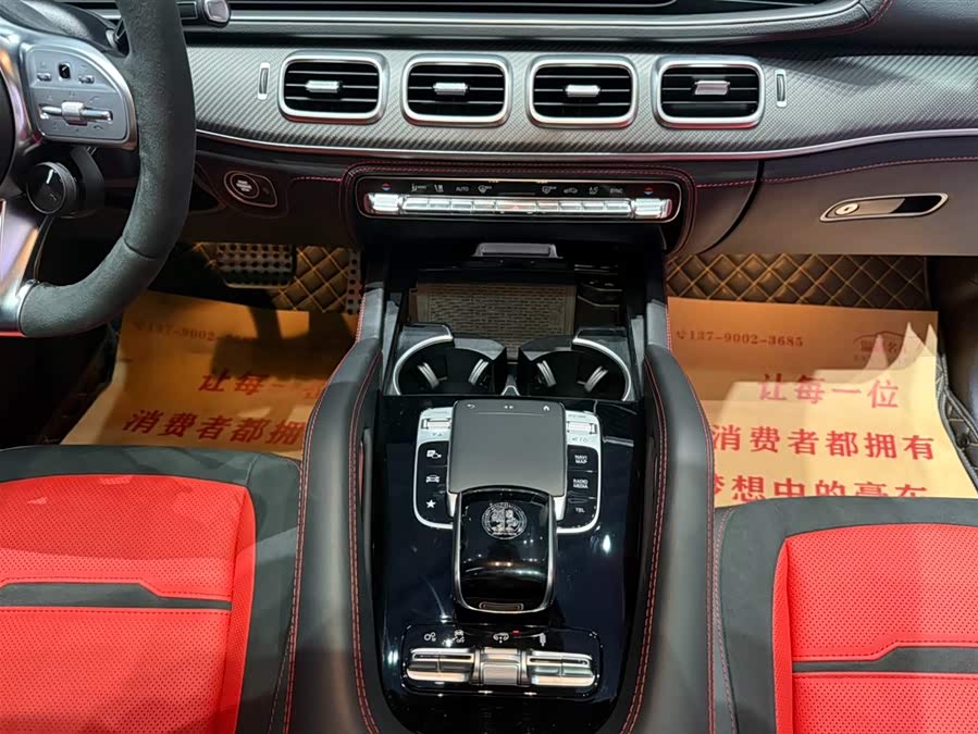 Mercedes-Benz GLE Coupe AMG 2023 image de voiture #20