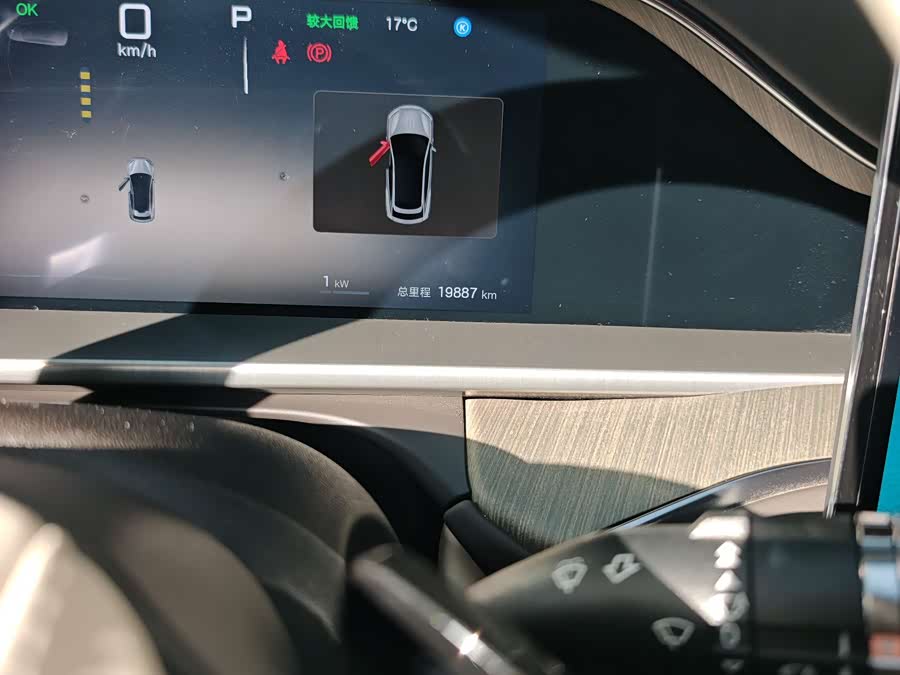 Denza N7 2024 صورة سيارة #20