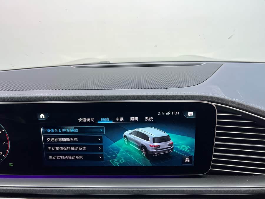 Mercedes-Benz GLS Class 2024 #20 Mercedes-Benz GLS Class 2024 car image #20