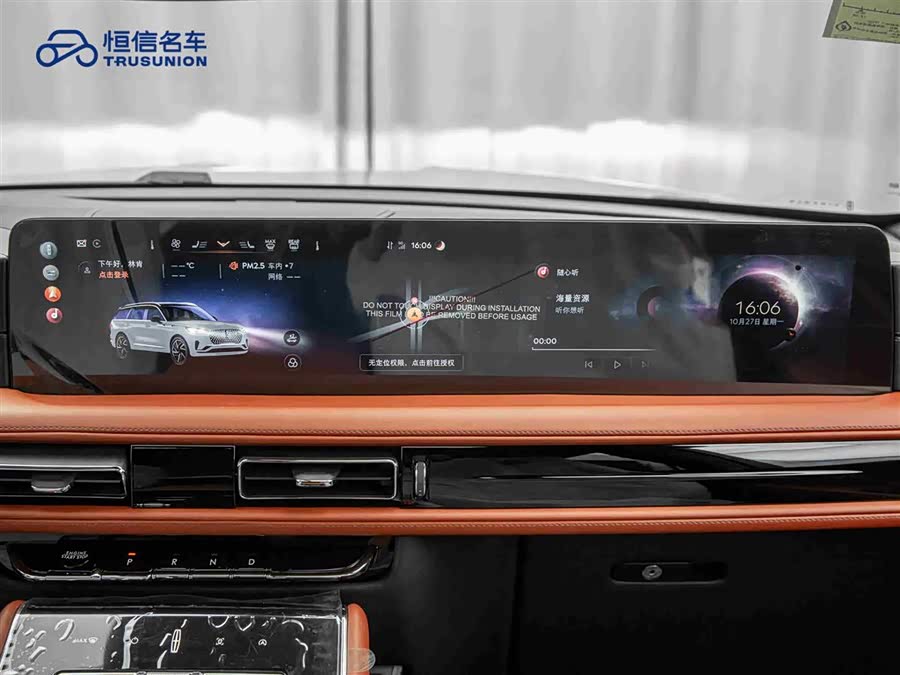 Changan 2025 #20 Changan 2025 car image #20