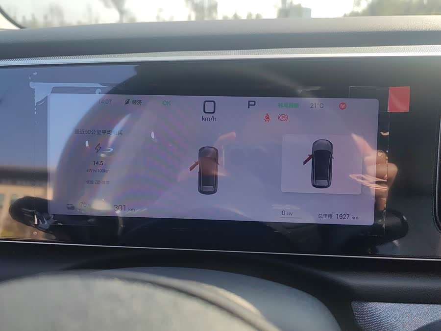 BYD Sea Lion 05 EV 2025 car image #20