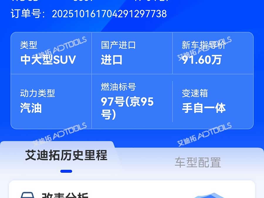 Mercedes-Benz M Class 2015 car image #20