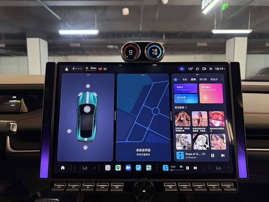 小米汽车 小米SU7 Ultra 2025 汽车图片 #20