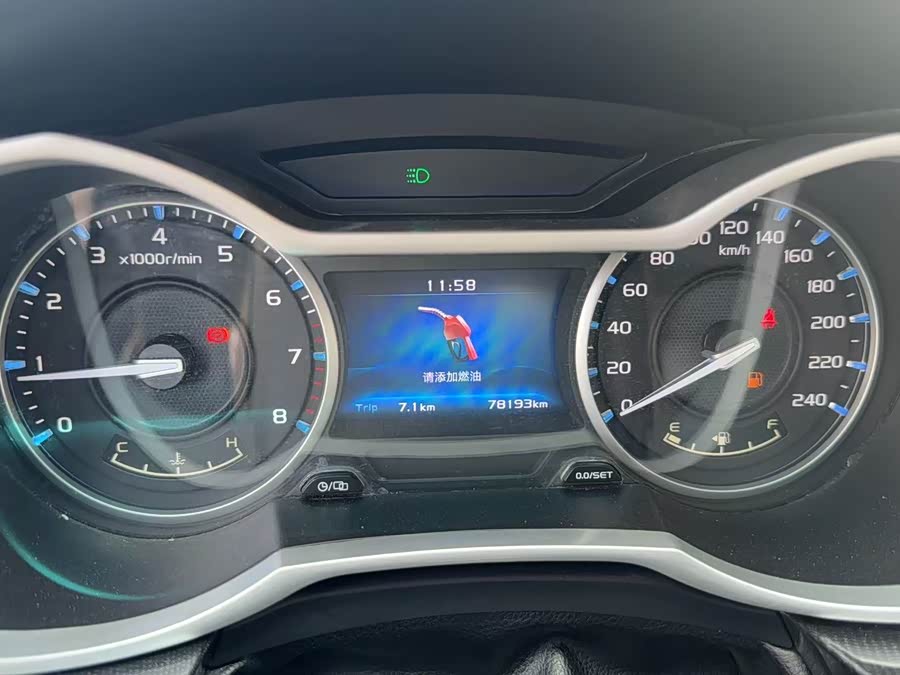 GEELY Emgrand 2017 car image #20