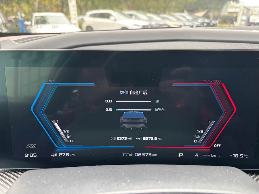 BMW XM 2024 car image #20